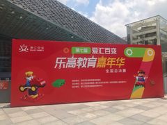 -南山文体中心-游泳馆