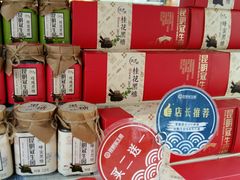 -昆明冠生园·蛋糕·面包(南强街店)