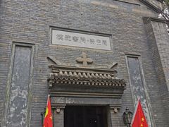 -中华圣公会教堂旧址