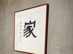 -新侗家食府(蟠桃宫店)