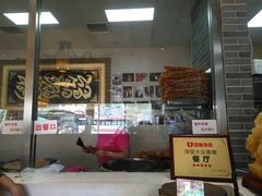 -清真·二嫂子煎饼果子(鼓楼旗舰形象店)