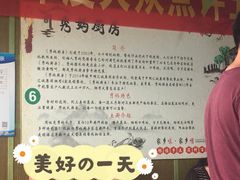 -秀妈厨房(灰汤老店)