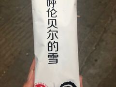 -很久以前羊肉串(清河店)