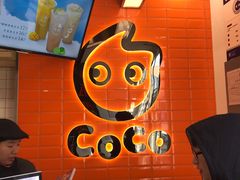 -CoCo都可(北新桥店)