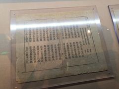 -宁夏博物馆
