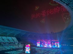 -山西体育中心红灯笼体育场