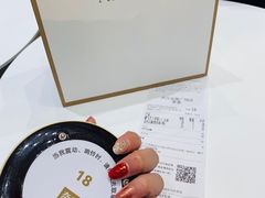 -奈雪的茶(金地广场店)