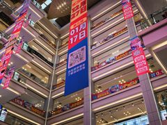 -红星美凯龙北京至尊MALL(东四环中路店)
