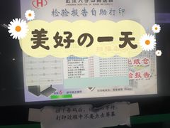 -武汉大学中南医院(总院区)