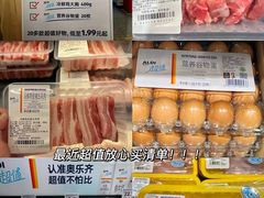 -ALDI奥乐齐超市(浦东大华锦绣优嘉店)