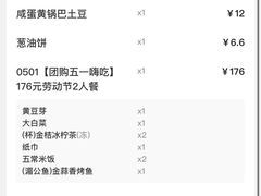 -匠子烤鱼(上邦百汇城店)
