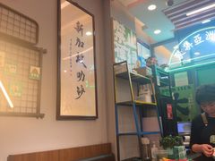 -绿柠食堂(北外滩店)