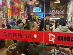 -麒麟风烤牛肉·云南烧烤小排档(丹凤街店)