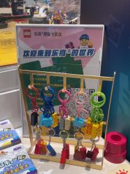 -乐高授权专卖店(中关村领展店)