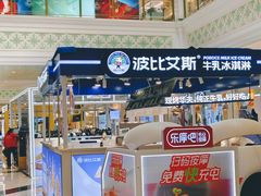 -江南环球港
