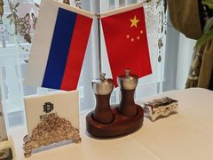 -马克西姆俄罗斯餐厅(通亚街店)