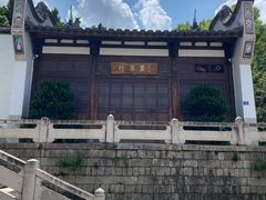 -乌山风景区