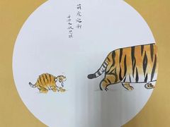 -秦汉胡同国学书院(天溢分馆)