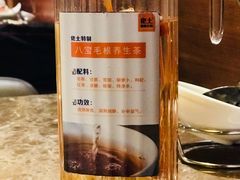 -佬土鹅肠火锅(解放路店)