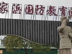 -沙家浜风景区