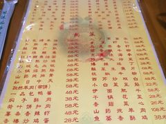 -葛记焖饼(伏牛路店)