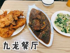 -九龙餐厅(大沽路店)