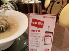 -阿庄新豫菜(航海东路店)