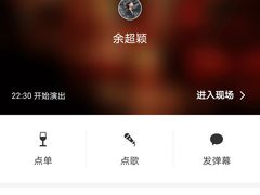 -TZ House音乐现场(茅台店)