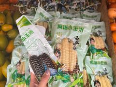 -西双版纳集贸市场