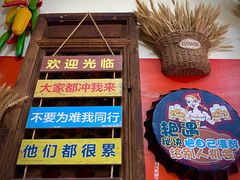 -老姐石板烧烤+铜炭火锅(总店)