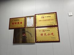 -香御和记涮牛肚(总店)