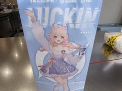 -瑞幸咖啡(壹航城店)