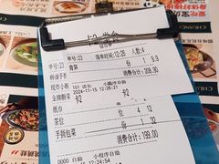 -首秀·四川料理(吾悦广场店)
