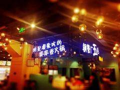 -钢管厂五区小郡肝串串香(南山店)