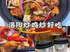 -状元虎.摇滚炒鸡.家常菜(义勇街店)