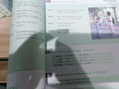 -凯特语言中心·STBJ日语等级考点(慈云寺总校)