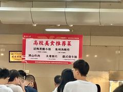 -浙江大学(紫金港校区)