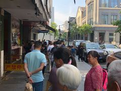 -吴山烤禽 (吴山路店)