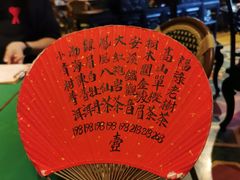 -誉八仙茶室酒楼(新天地店)