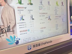 -银座mall(东直门店)