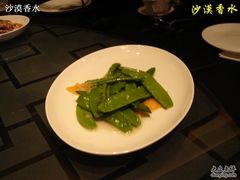 荷兰豆-北京王府井希尔顿酒店·秦唐中餐厅Chynna