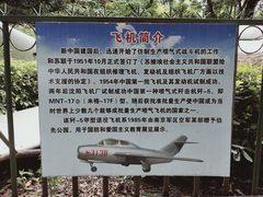 -伯先公园