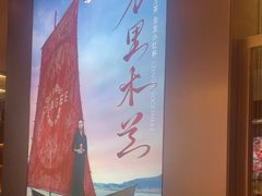 -霸王茶姬(上海恒基名人店)