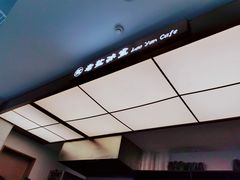 -椰小咖(亚龙湾东榕美食广场店)