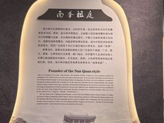 -莆田南少林寺