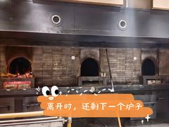 -四季民福烤鸭店(前门店)