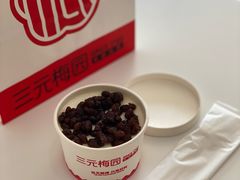 -三元梅园(永定路店)