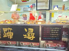 -浔蹄(南浔总店)