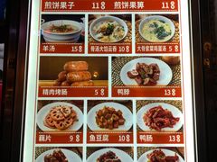 -南楼煎饼(南楼总店)