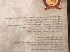 -YAFEE雅菲·粤菜·湘菜·融合菜(魏公村店)